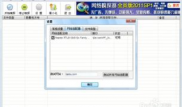 网页视频下载器,揭秘高效网页视频下载器