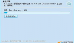 网页视频下载器,揭秘高效网页视频下载器